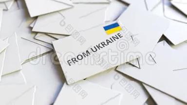 带有乌克兰邮票的<strong>信封</strong>和其他<strong>信封</strong>。 国际邮件相关概念三维动画